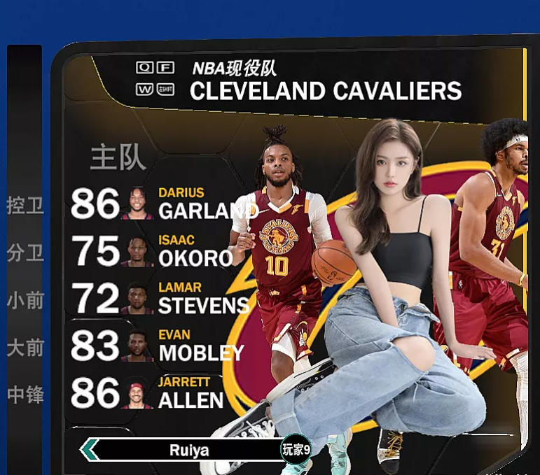 图片[5]-NBA2K22 30队美女选队封面-长游分享网