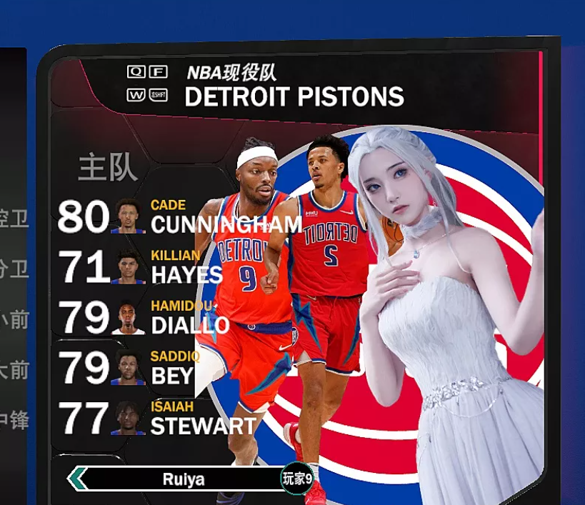 图片[23]-NBA2K22 30队美女选队封面-长游分享网