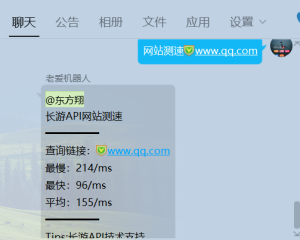 黄金会员工具箱群和在线工具箱的区别-长游分享网