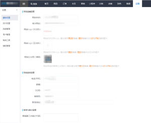 B2C单商户版开源商城源码-功能特别多-长游分享网
