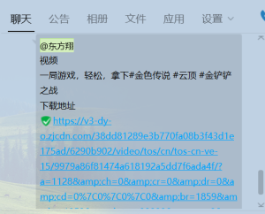 黄金会员工具箱群和在线工具箱的区别-长游分享网