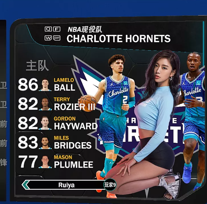 图片[12]-NBA2K22 30队美女选队封面-长游分享网