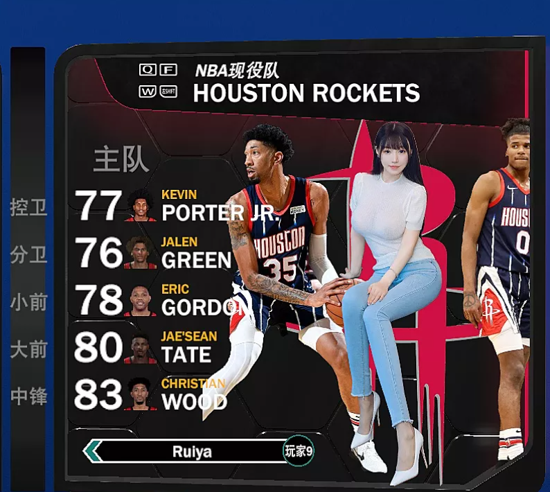 图片[25]-NBA2K22 30队美女选队封面-长游分享网