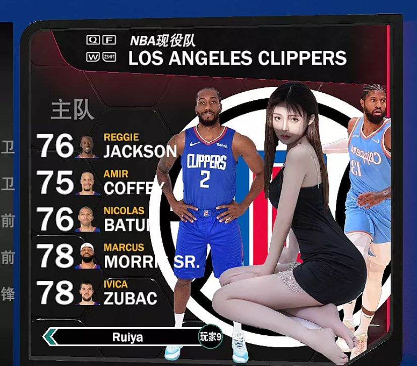 图片[7]-NBA2K22 30队美女选队封面-长游分享网