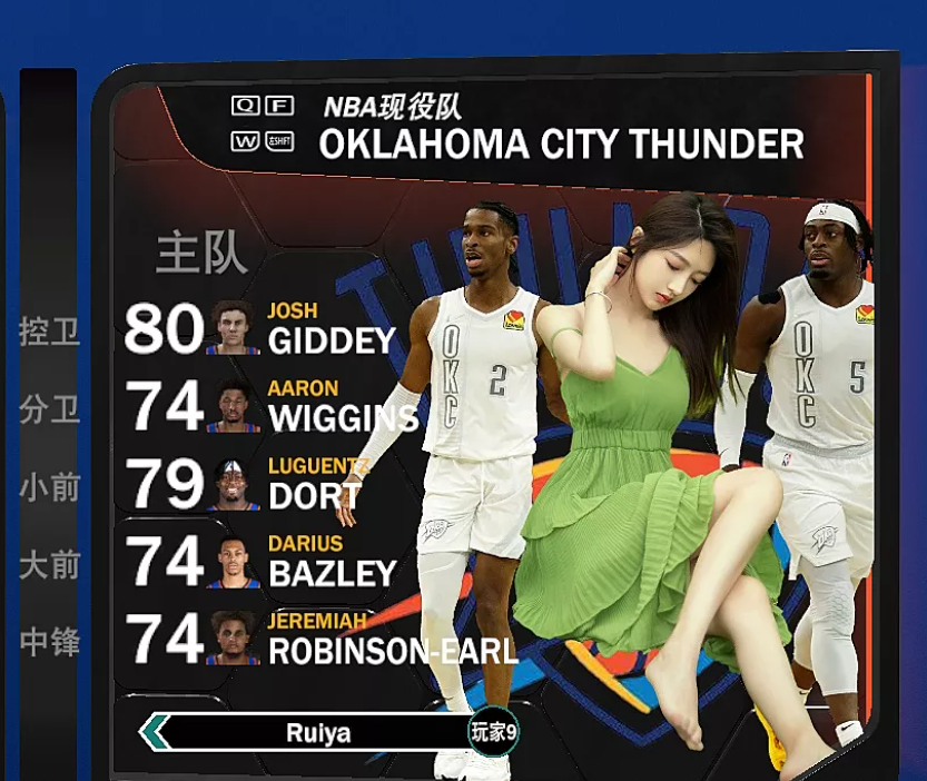 图片[28]-NBA2K22 30队美女选队封面-长游分享网