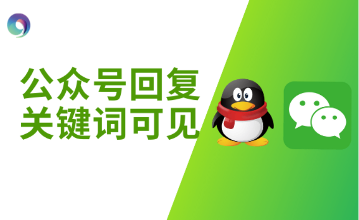 实现WordPress文章添加设置隐藏内容关注公众号可见-技术交流社区-交流专区-长游分享网