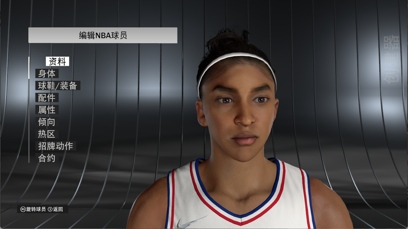 NBA2K22 科比女儿 吉安娜 布莱恩特面补-长游分享网