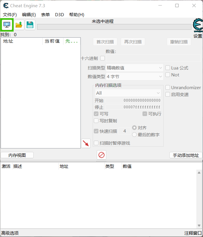CE修改器 Cheat Engine 中文版-游戏攻略社区-游戏专区-长游分享网