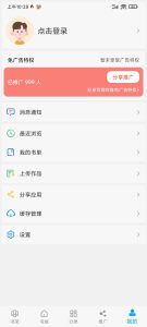 笔趣阁 魔改版-长游分享网