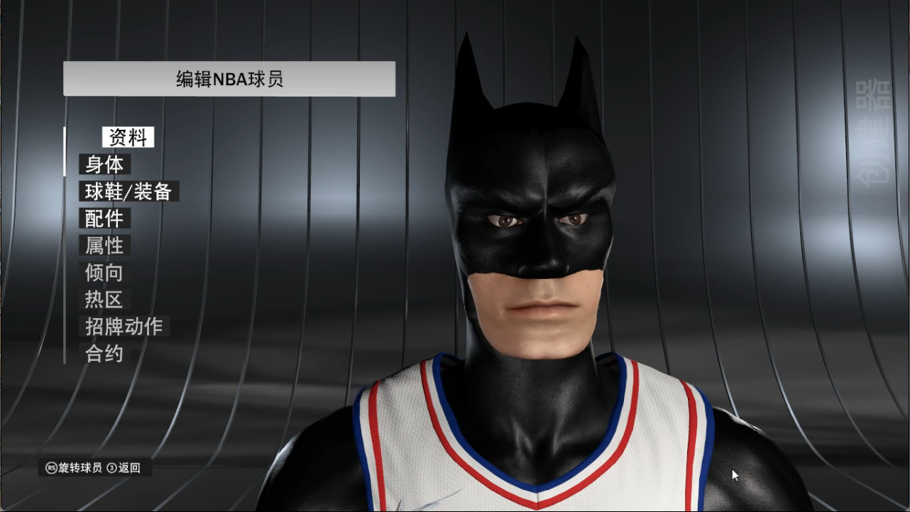 NBA2K22 蝙蝠侠面补-长游分享网