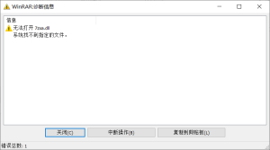 解压不了ai人物卡-长游分享网