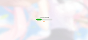 H5引导跳转页源码-长游分享网