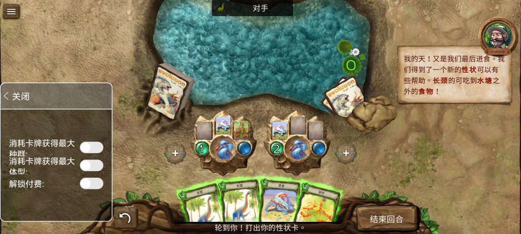 进化 魔改版-手游推荐社区-游戏专区-长游分享网