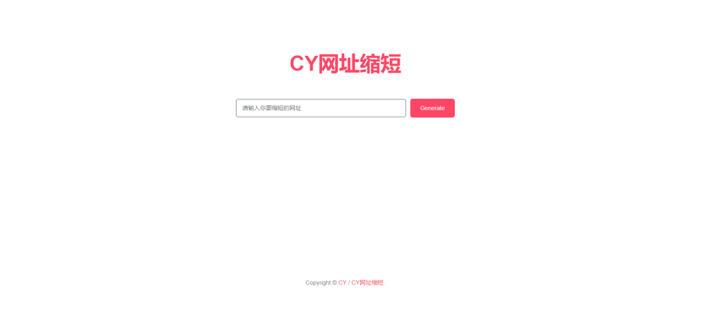 图片[1]-PHP CY短网址源码-长游分享网