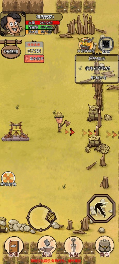 评论图片-长游分享网