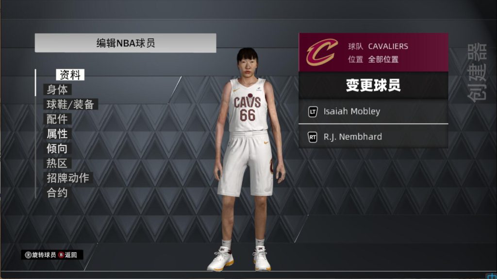 nba2k23-24 韩旭面补【23-24通用】-长游分享网