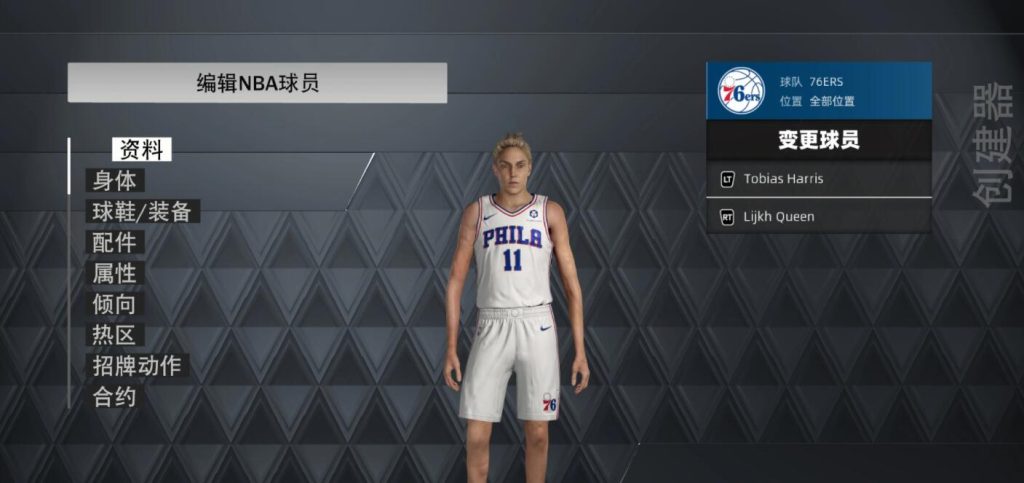 图片[2]-nba2k23-24 艾琳娜·戴尔·多恩面补-长游分享网