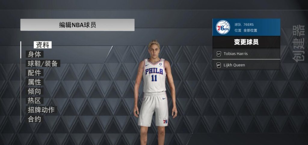 图片[2]-nba2k23-24 艾琳娜·戴尔·多恩面补【23-24通用】-长游分享网