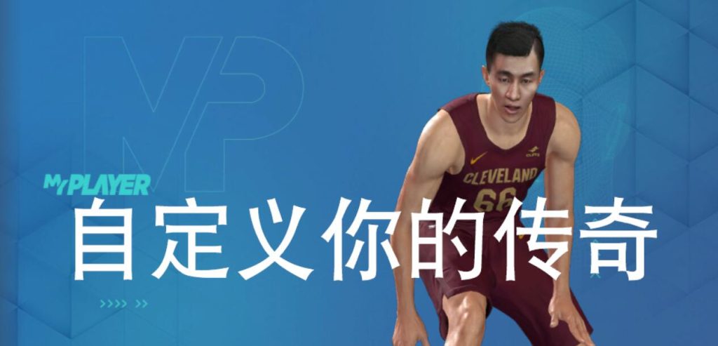 图片[1]-nba2k23-24 郭艾伦面补【23-24通用】-长游分享网