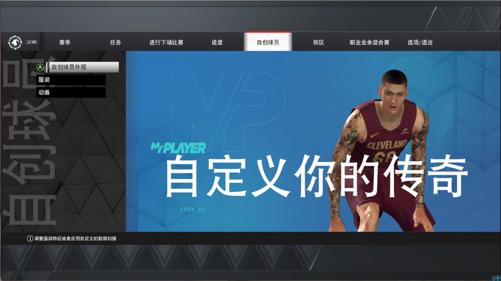 图片[2]-nba2k23-24 灌篮高手泽北荣治面补【23-24通用】-长游分享网