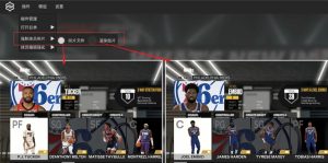 [2K23_Hook_Plugin] 强制显示球员照片或渲染-长游分享网