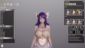 AI少女 唤潮鲛姬 - 娜美 捏脸面补角色卡-长游分享网