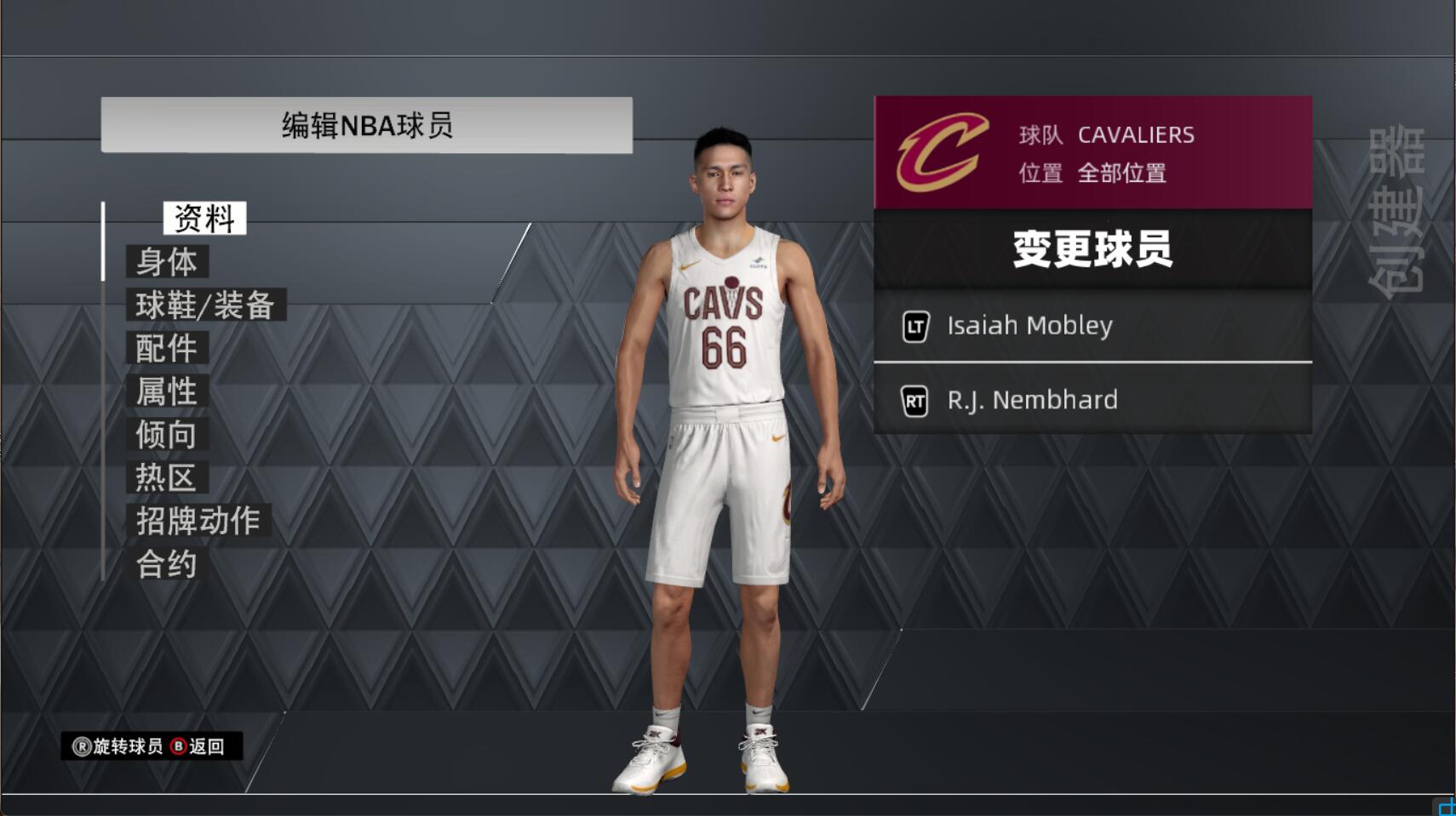 NBA2K23 陈盈骏面补-长游分享网