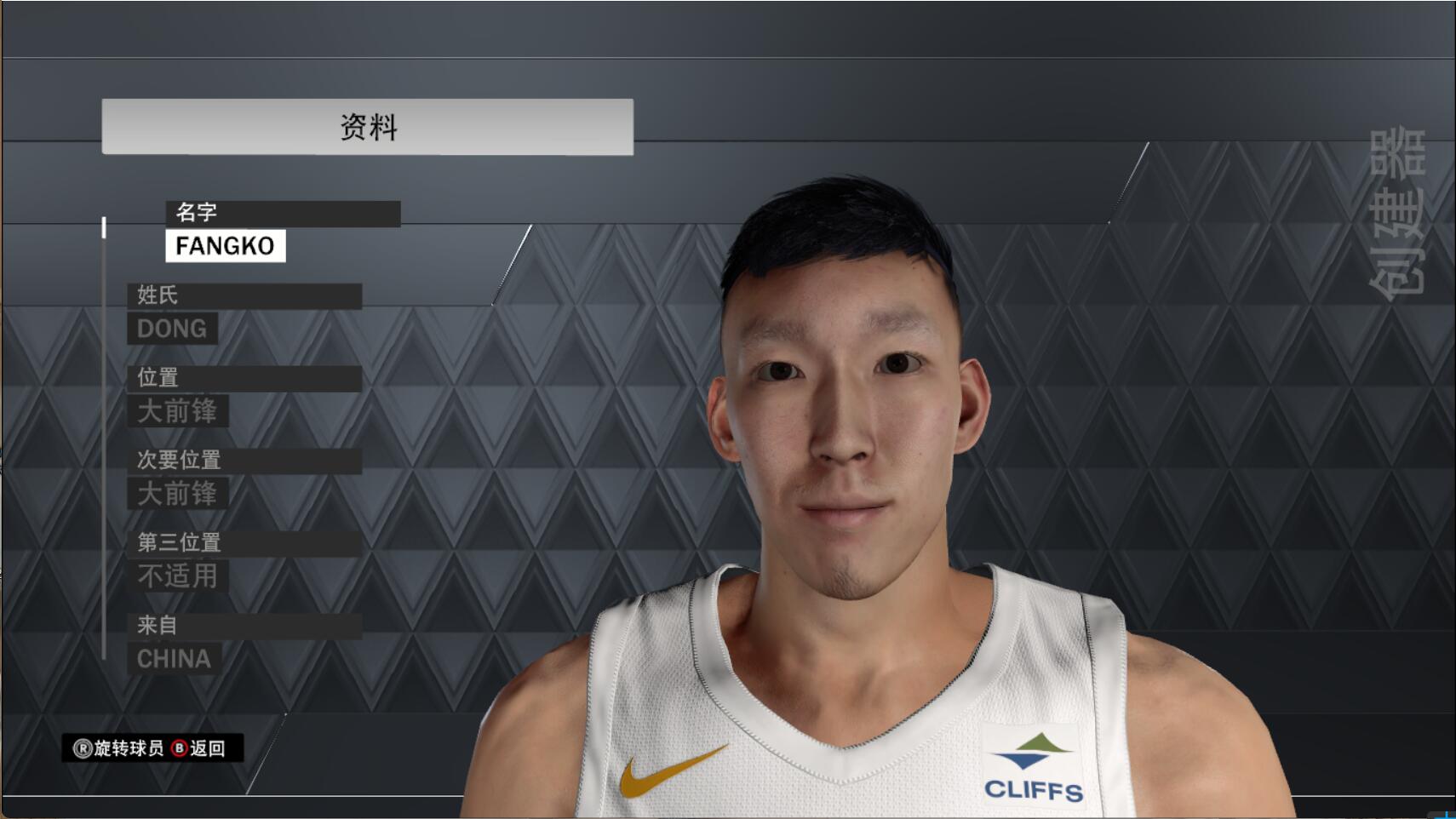 nba2k23-24 周琦面补【23-24通用】-长游分享网