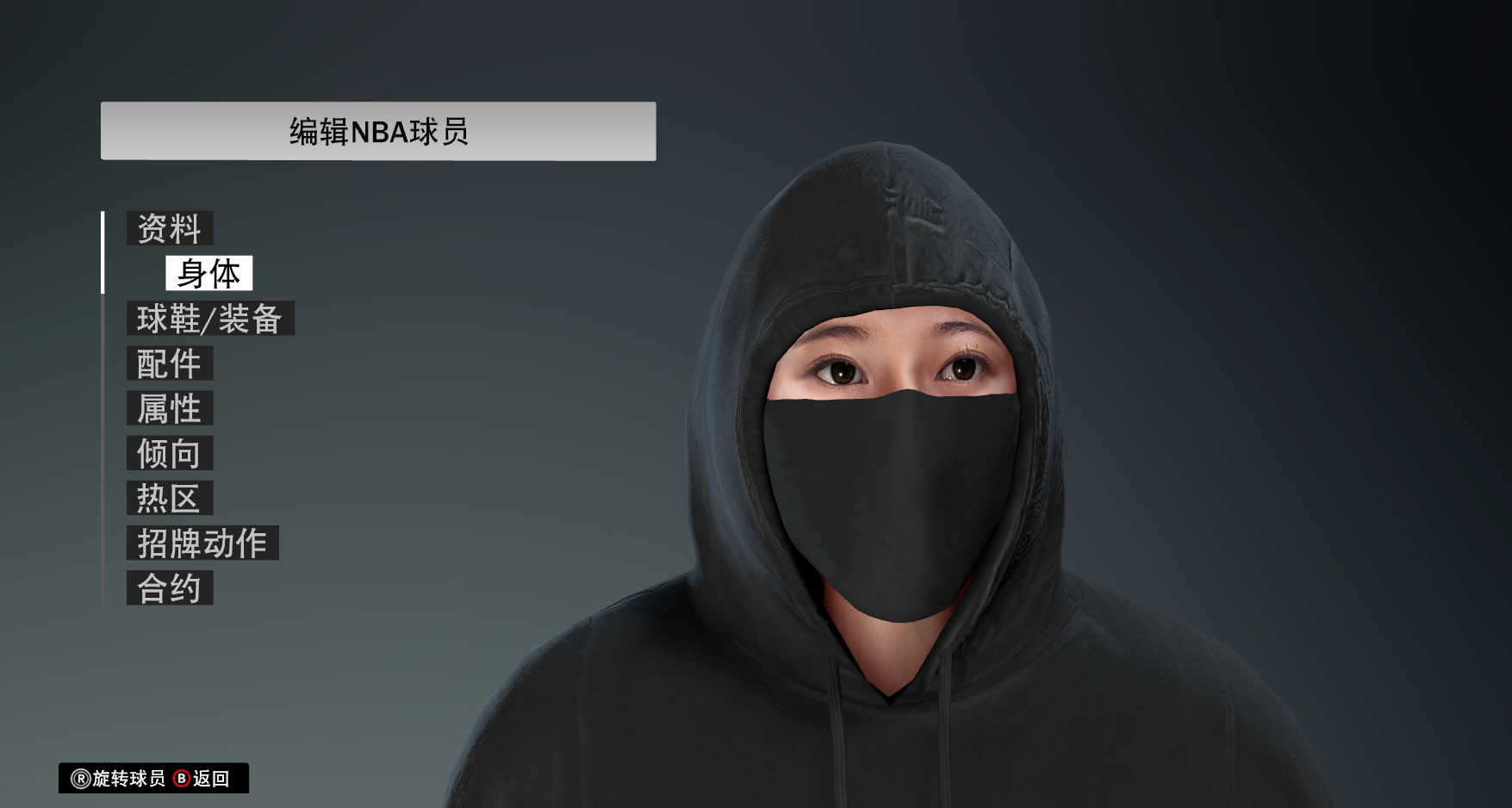 nba2k23 球魁面补-长游分享网