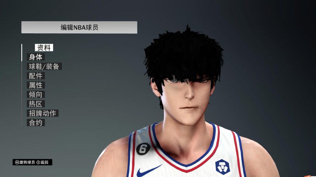 图片[1]-nba2k23 灌篮高手Q版流川枫面补-长游分享网