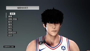 nba2k23-24 灌篮高手Q版流川枫面补-长游分享网