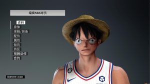 nba2k23-24 路飞面补-长游分享网