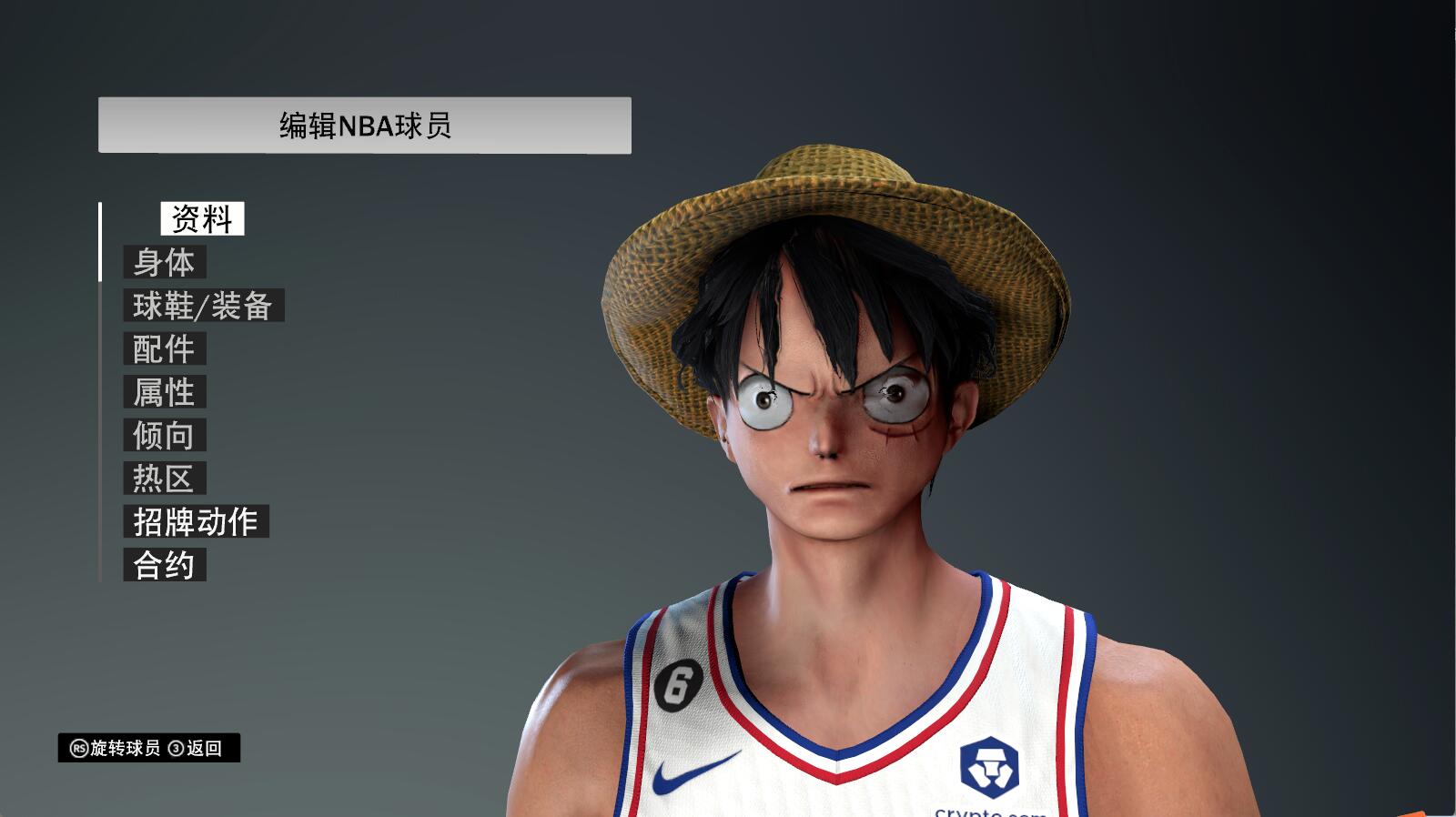nba2k23-24 路飞面补-长游分享网