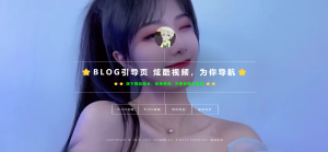 H5 动态视频引导页源码-长游分享网