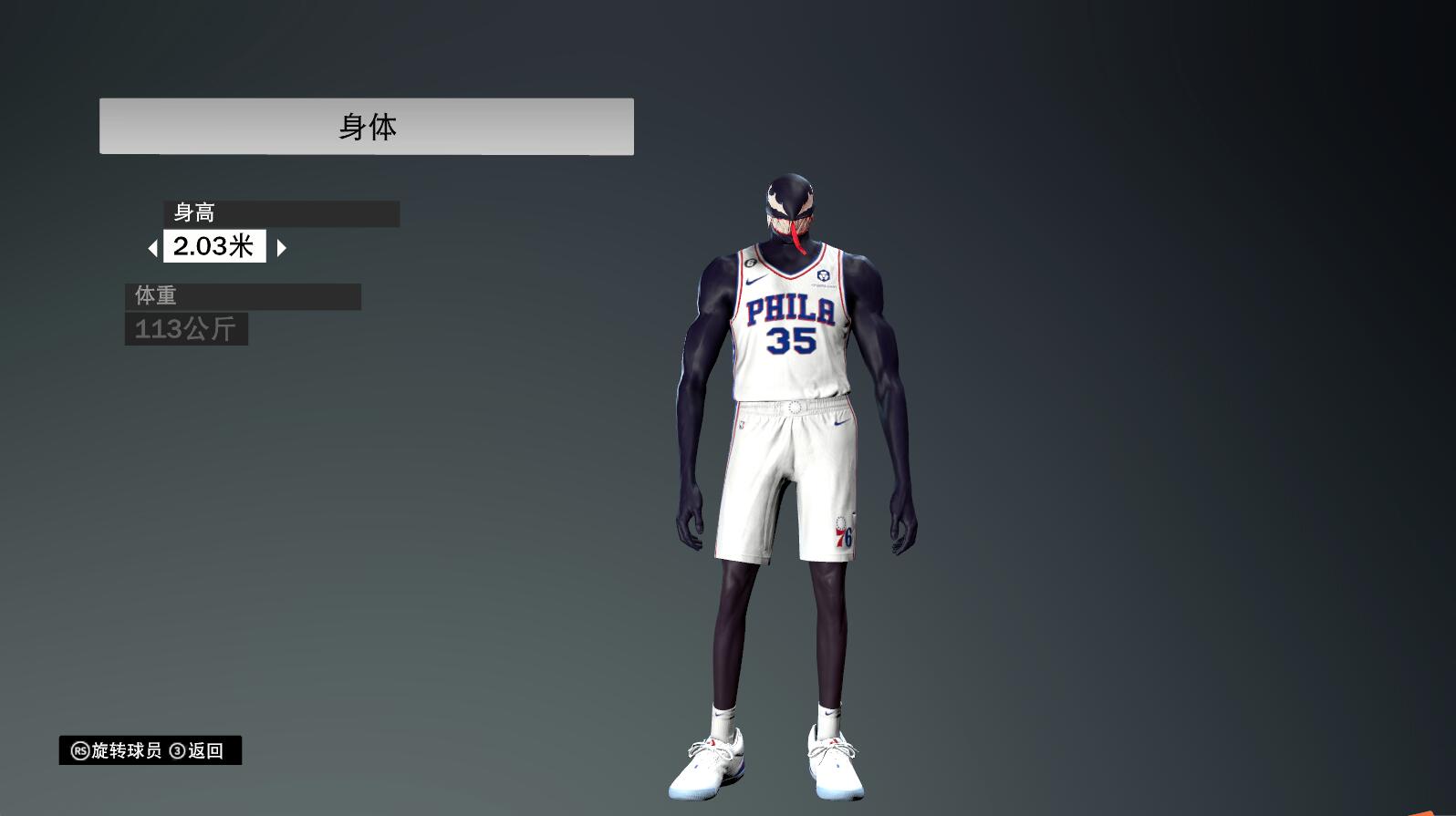 nba2k23 毒液面补-长游分享网