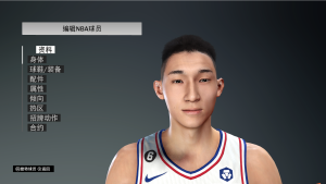 nba2k23-24 马建豪面补-长游分享网