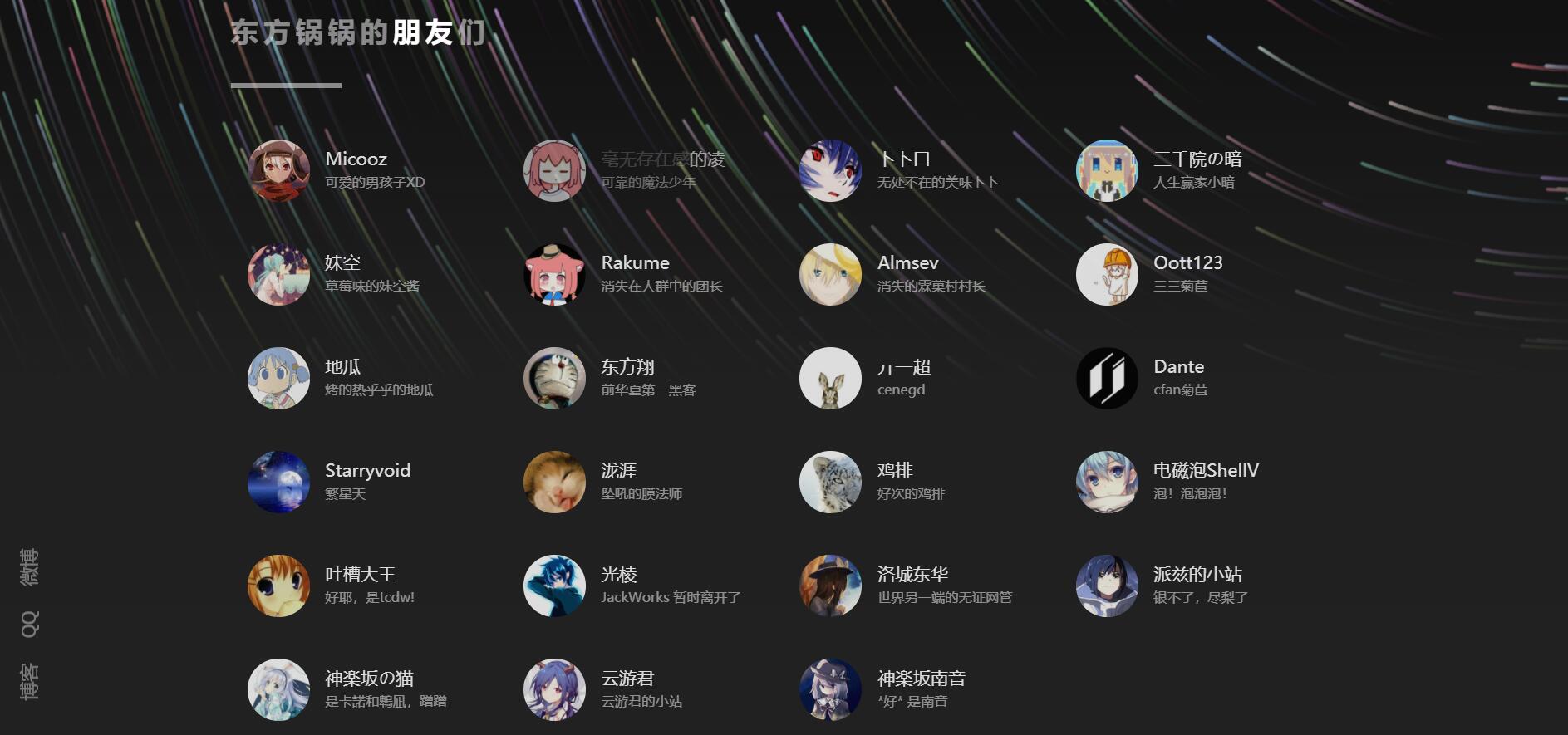 长游分享网