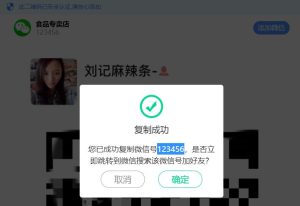 H5 认证跳转微信源码-长游分享网