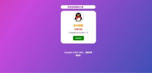 长游分享网