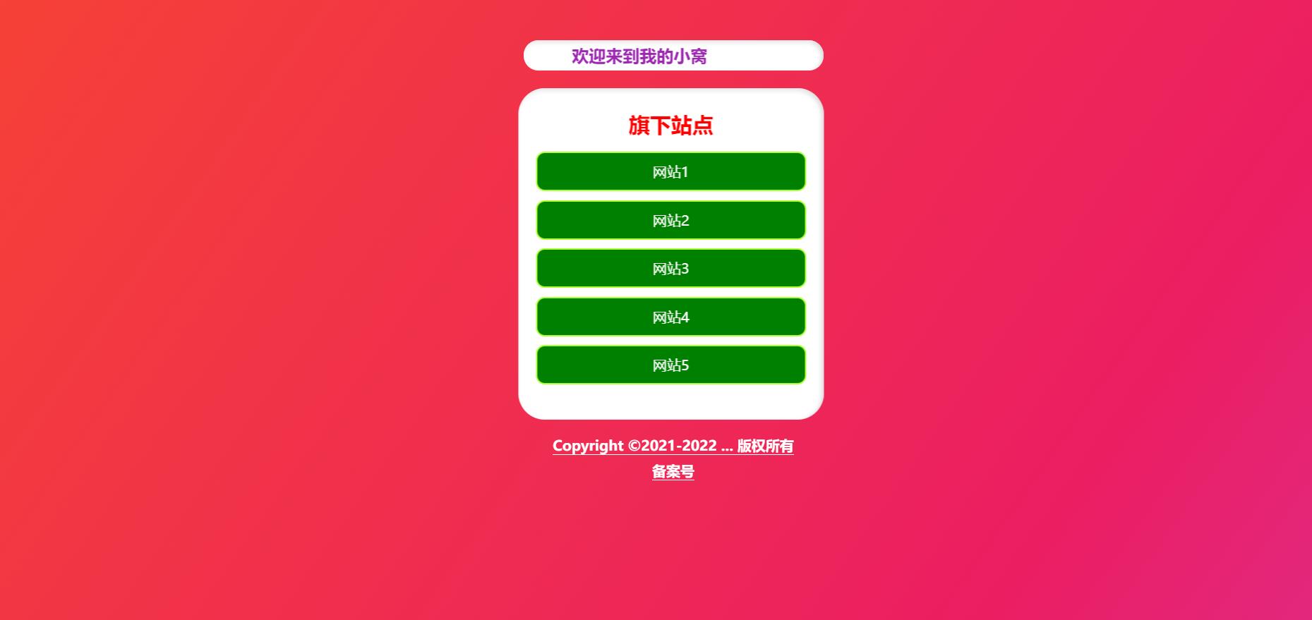 长游分享网
