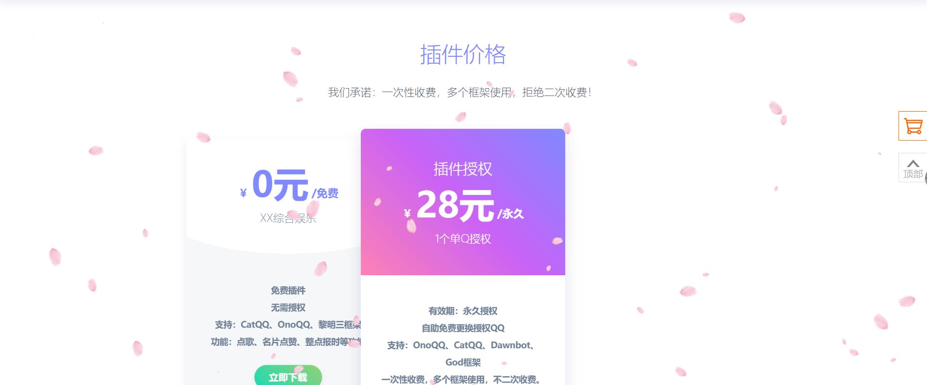 长游分享网