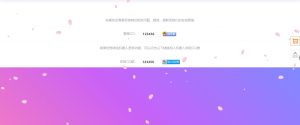 长游分享网