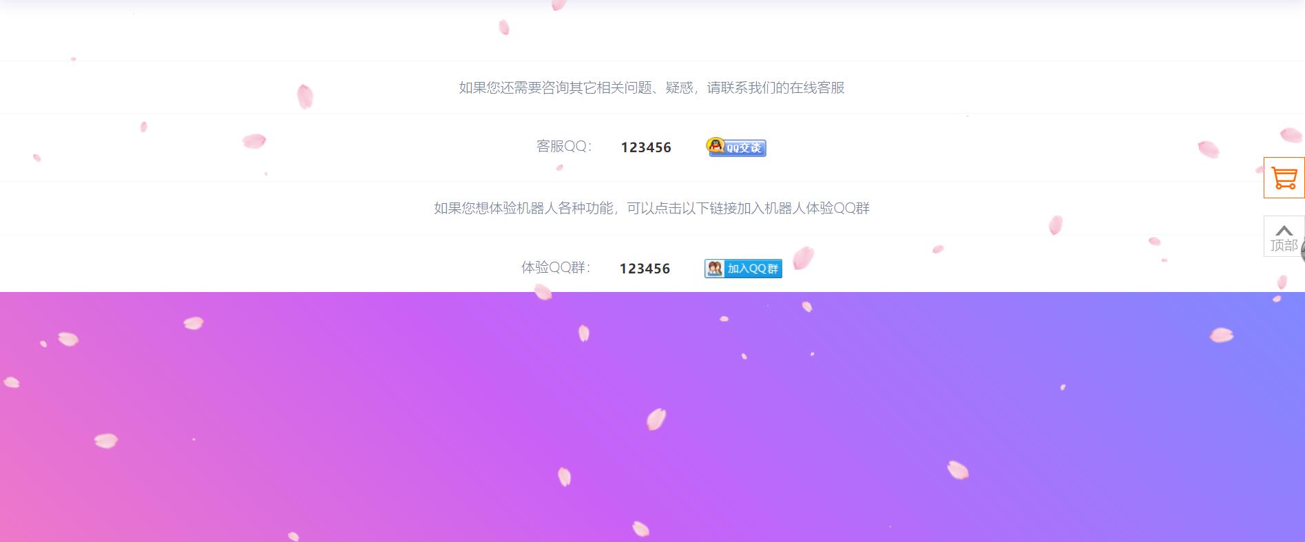 长游分享网