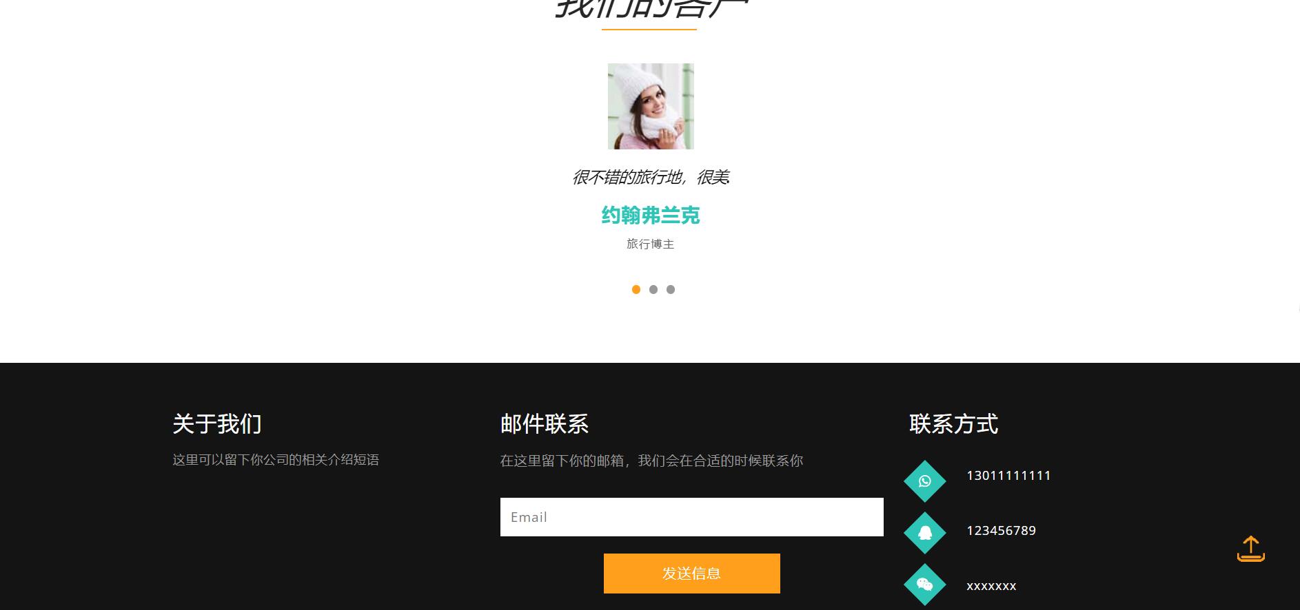 长游分享网