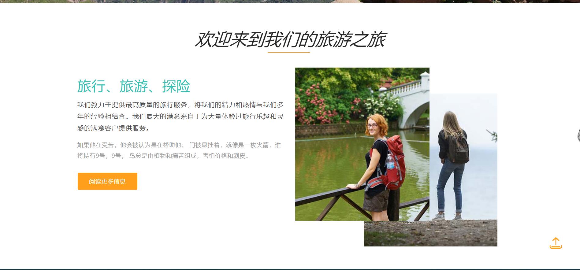 长游分享网
