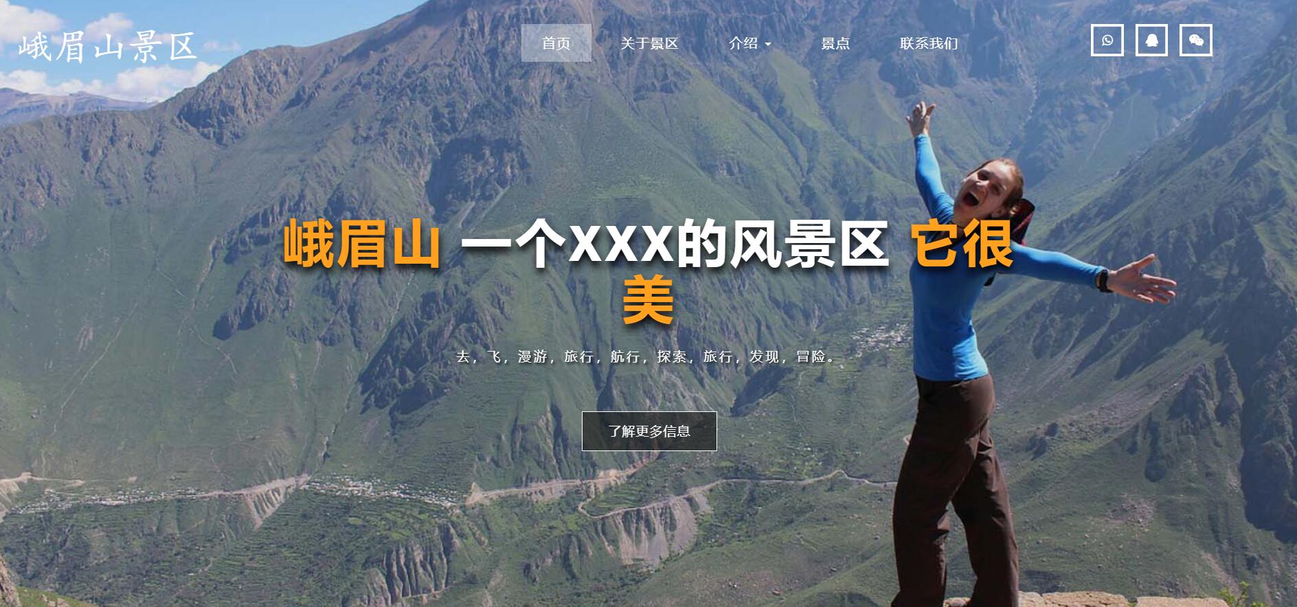 长游分享网
