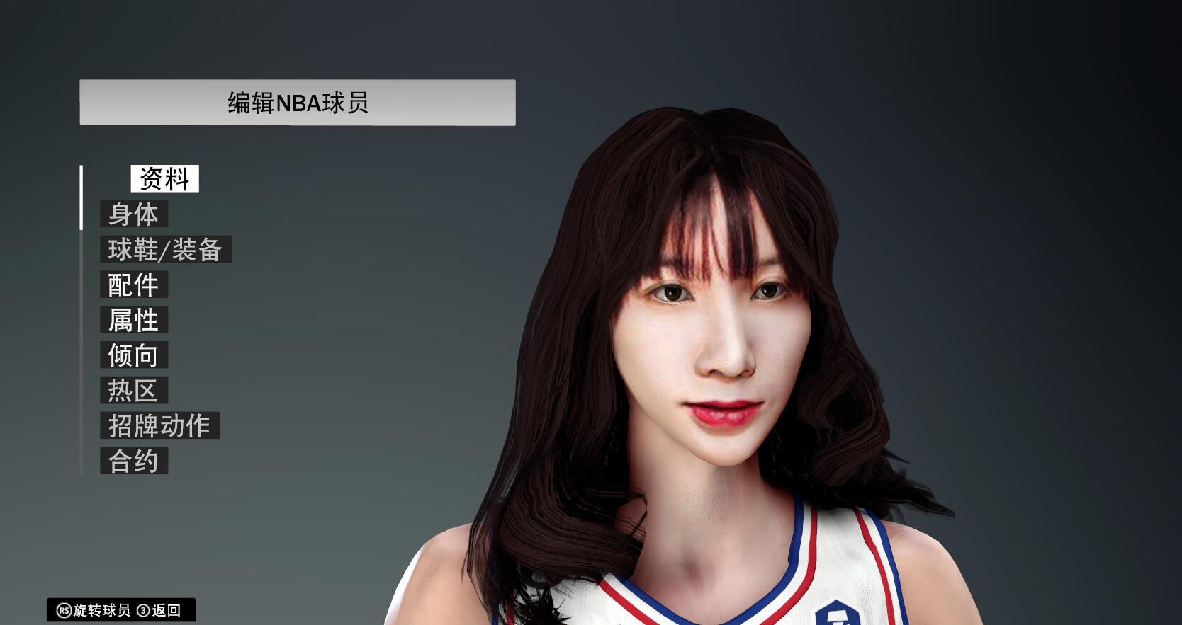 nba2k23 吴梦梦面补-女明星面补-长游分享网