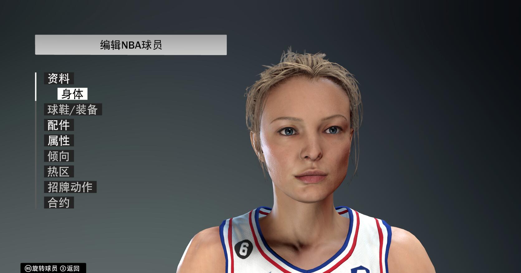 nba2k23-24 CM生涯模式女友面补-长游分享网