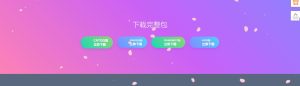 长游分享网