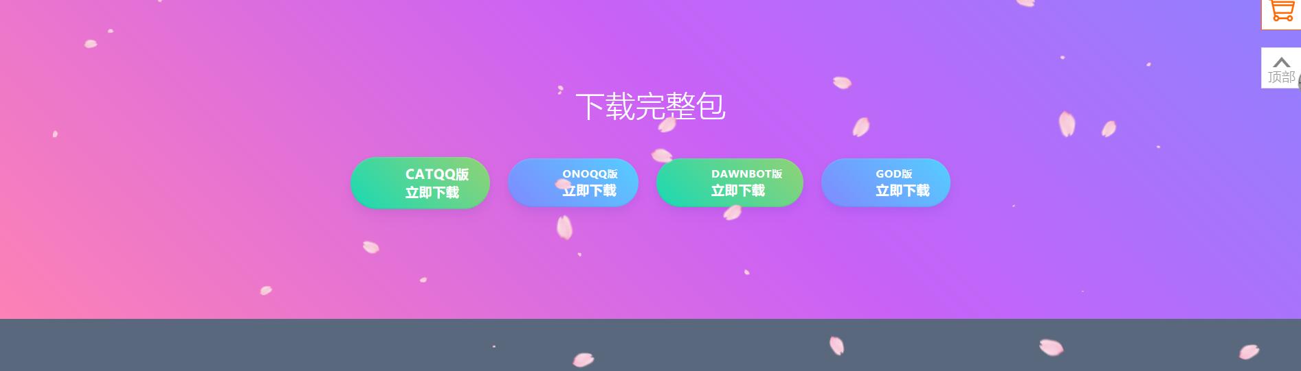 长游分享网
